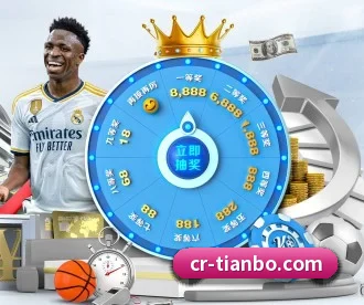 天博足球 APP 深度功能 | TIANBOSPORTS